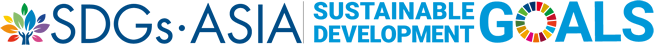 SDGsAsia公式サイト